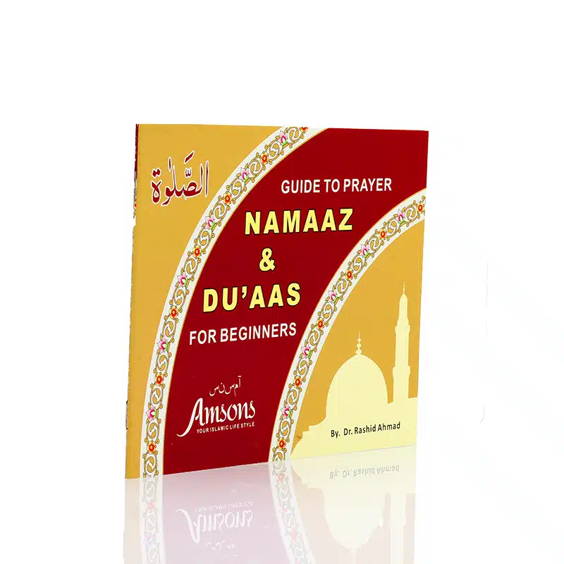 Guide To Prayer Namaaz & Duas For Beginners