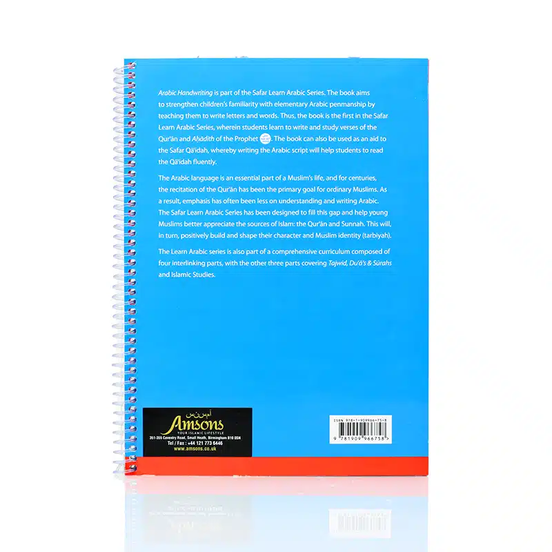 Arabic Handwriting Book for Kids