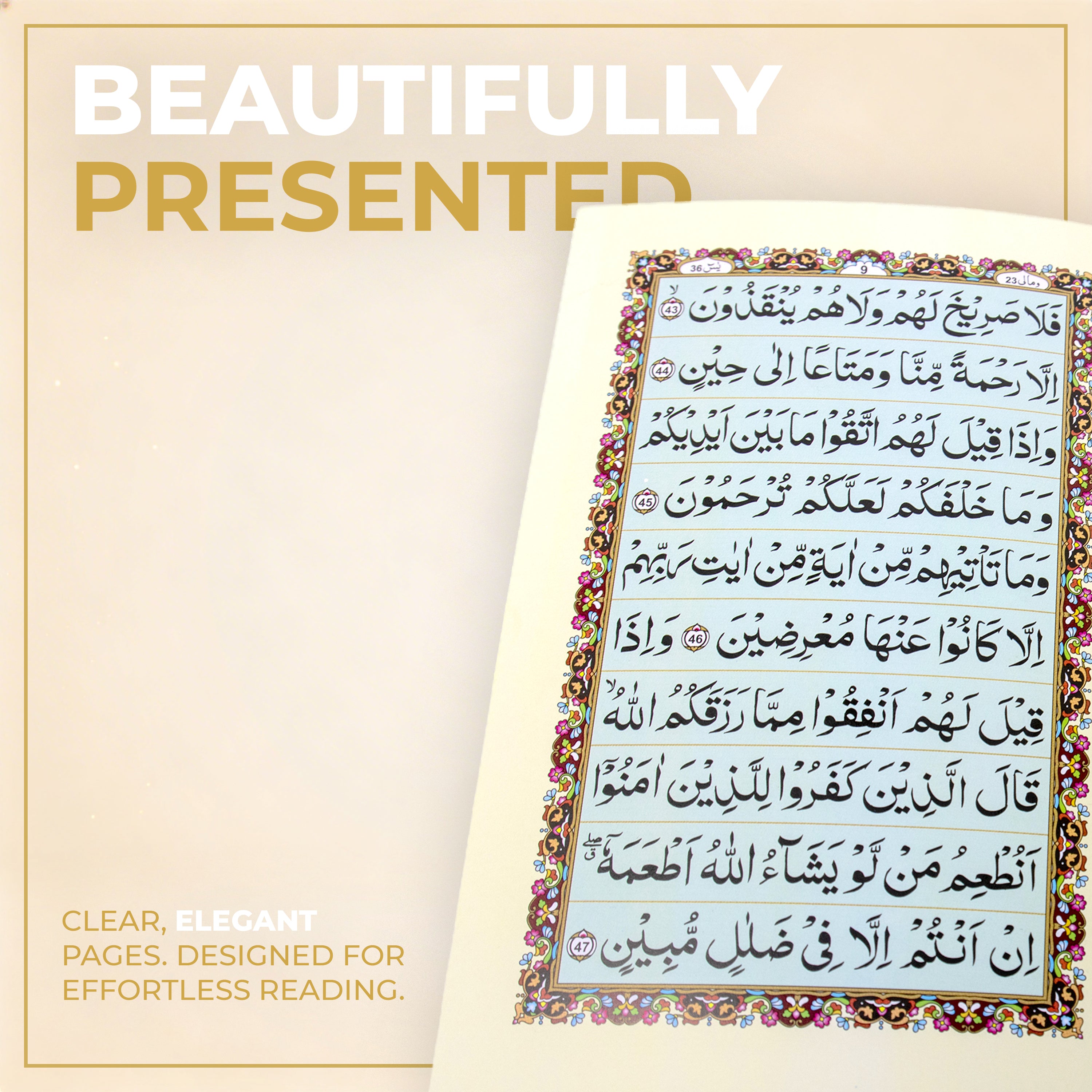 Cream Surah Yaseen