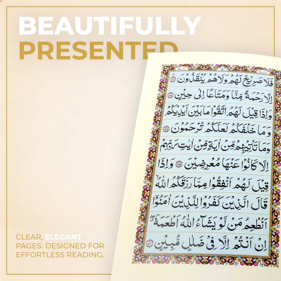 Cream Surah Yaseen