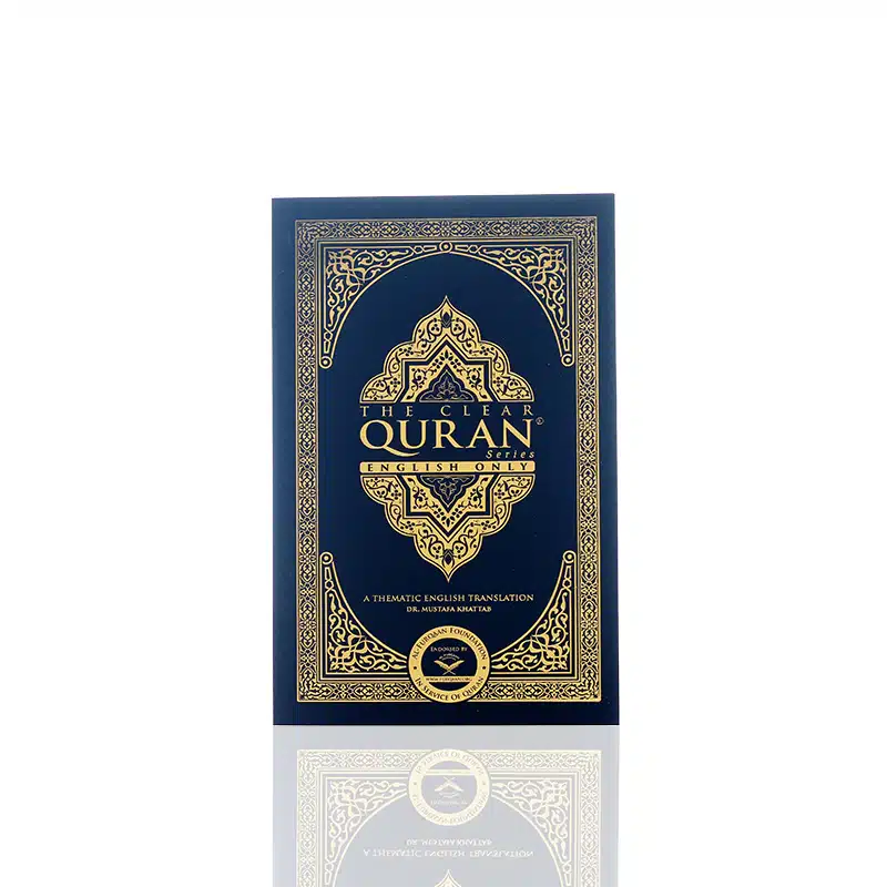 The Clear Quran English Only Special Edition Gift
