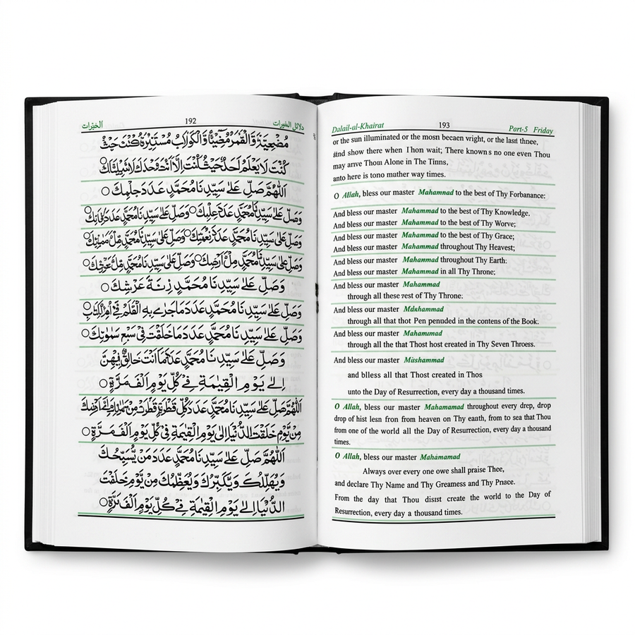 Dalail Ul Khairat Guide to Happiness (Arabic - English)