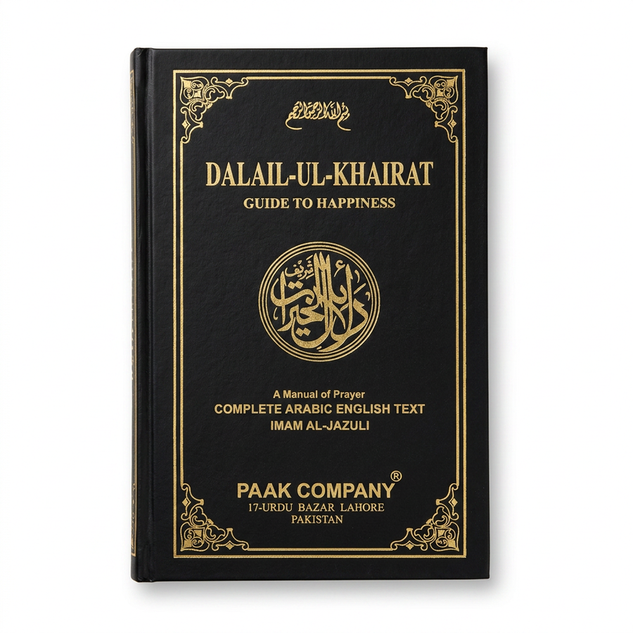 Dalail Ul Khairat Guide to Happiness (Arabic - English)