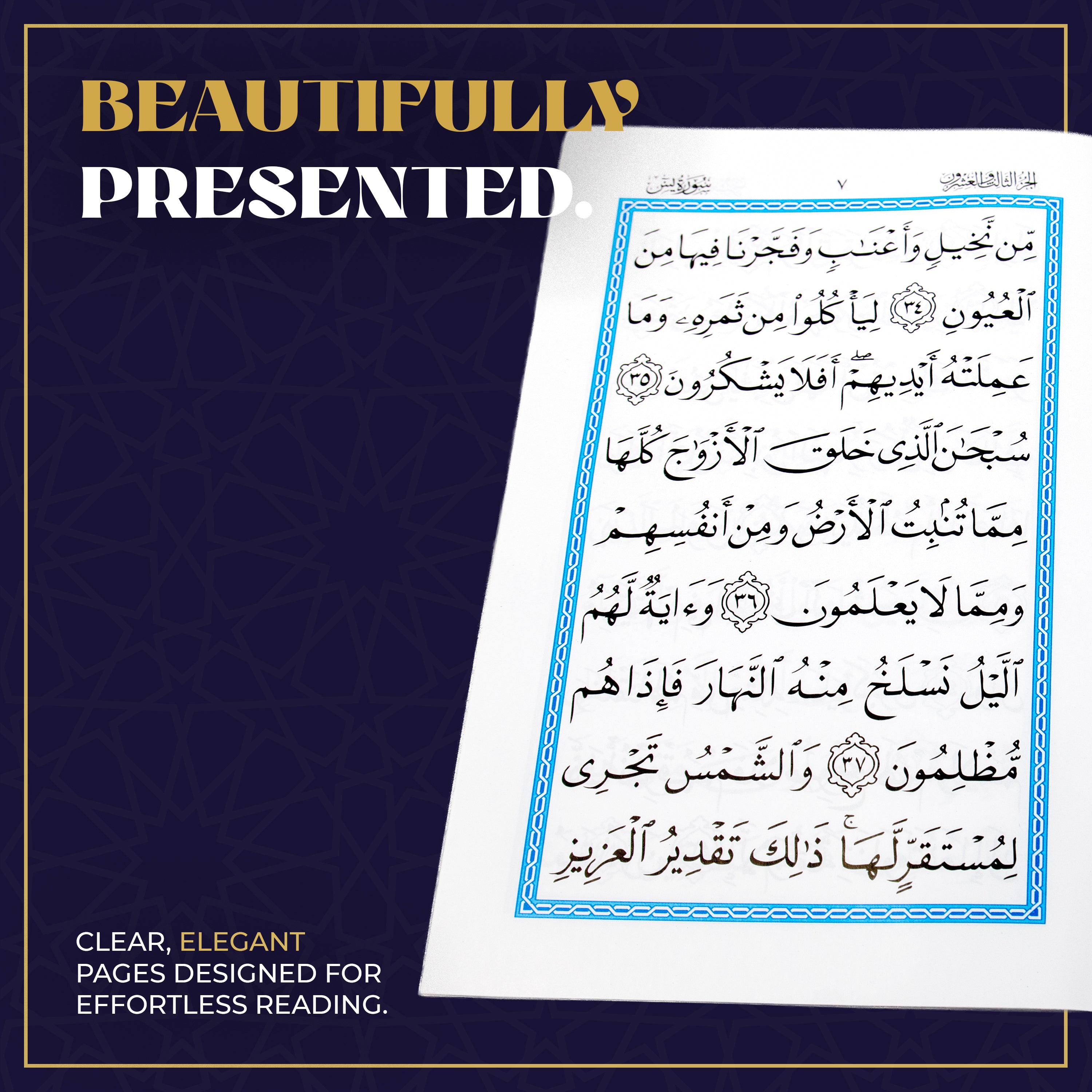 Surah Yaseen Purple