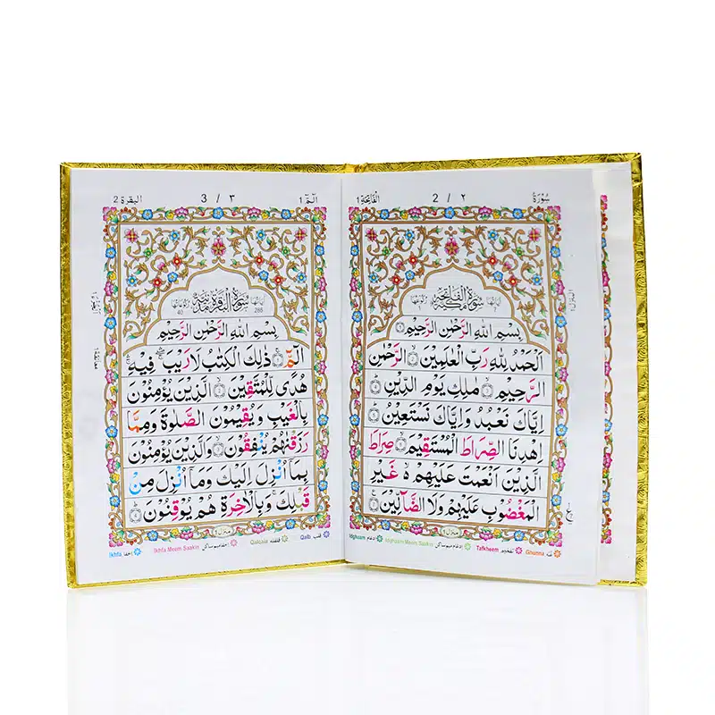 Gold 30 Para Set Tajweed Quran With Case