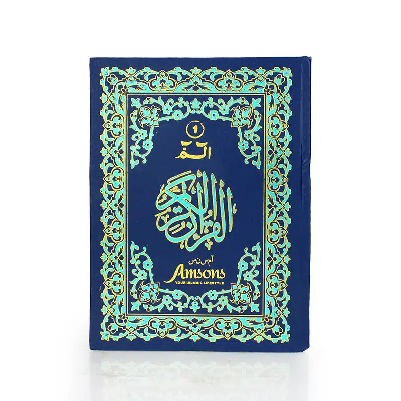 Hard Back Single Juzz Quran Set 100K