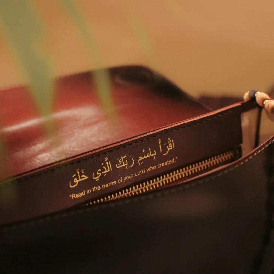 Himayah Kiswa Quran Sleeve Brown