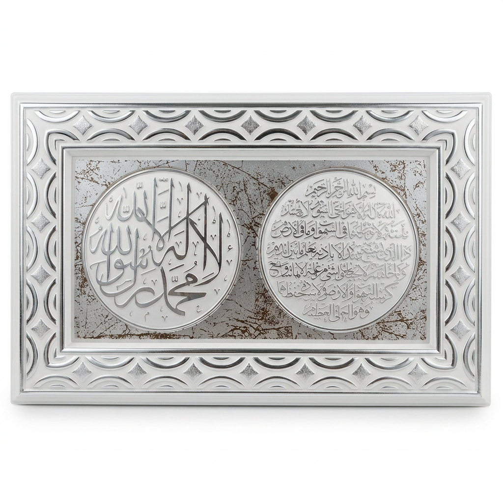 Allah & Muhammad Silver & White Frame 0310