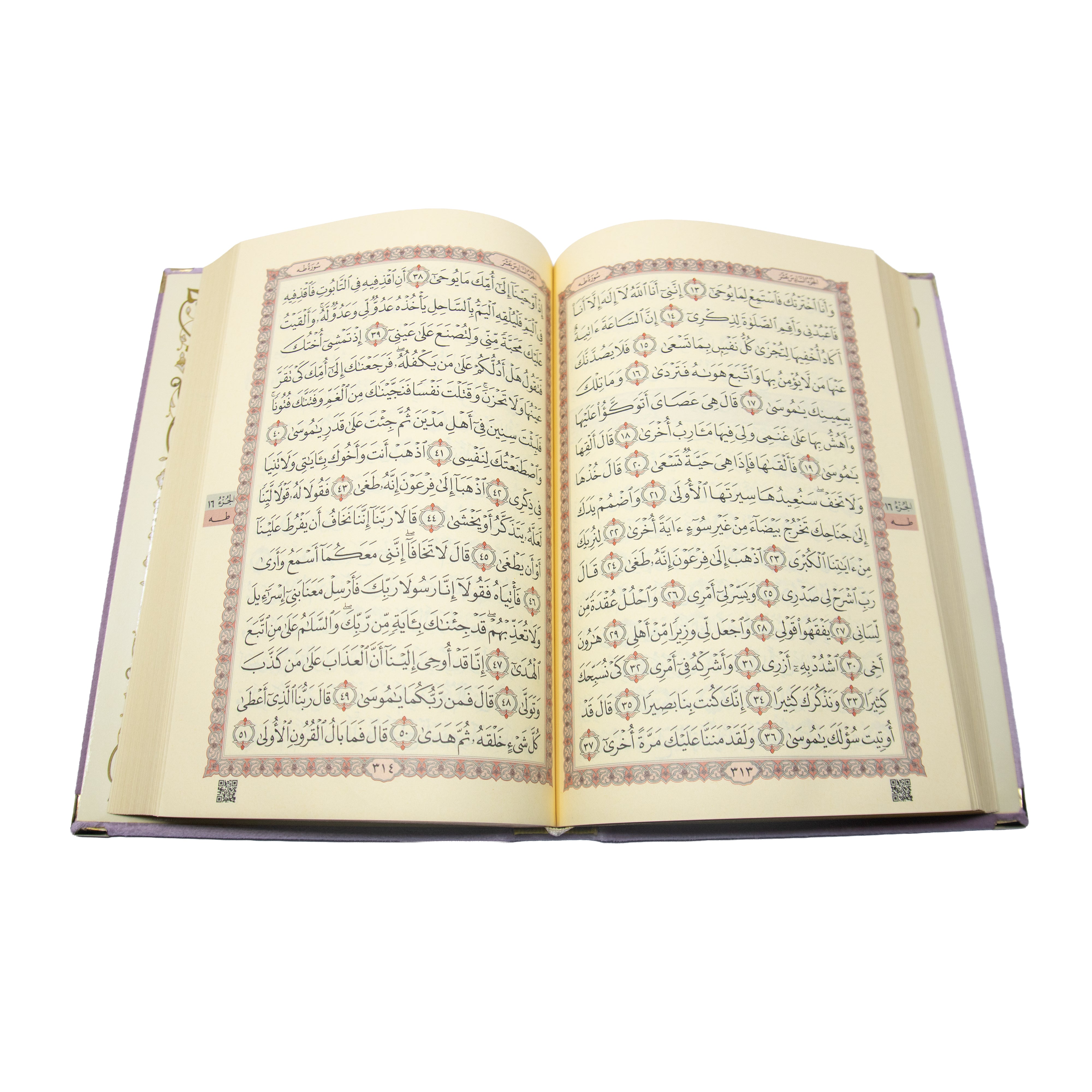 Sakeena Quran Gift Set Pink 1999