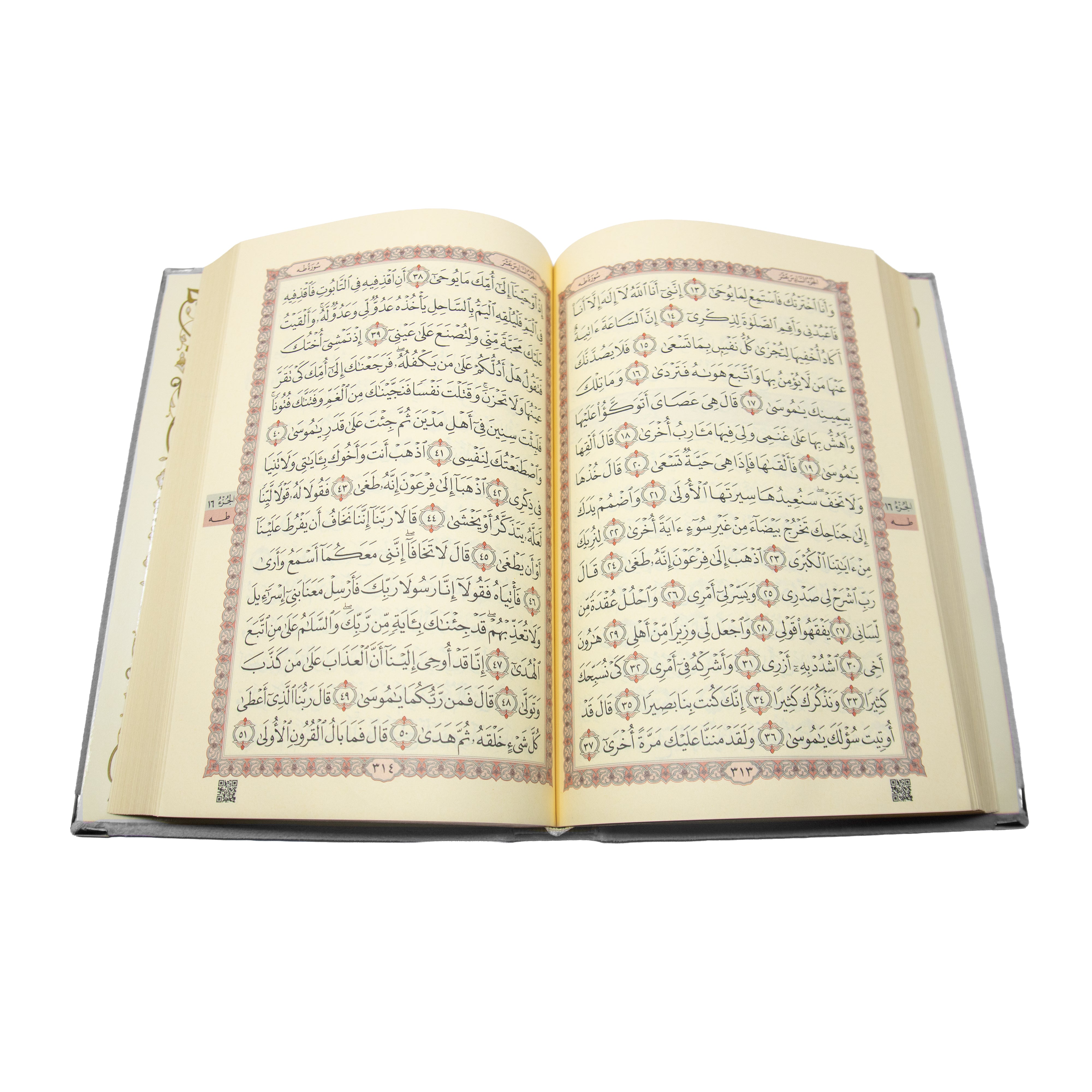 Sakeena Quran Gift Set Black 1999