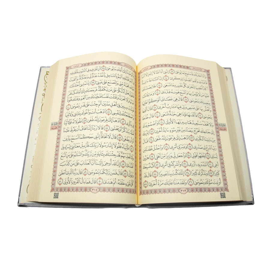 Sakeena Quran Gift Set Blue 1999