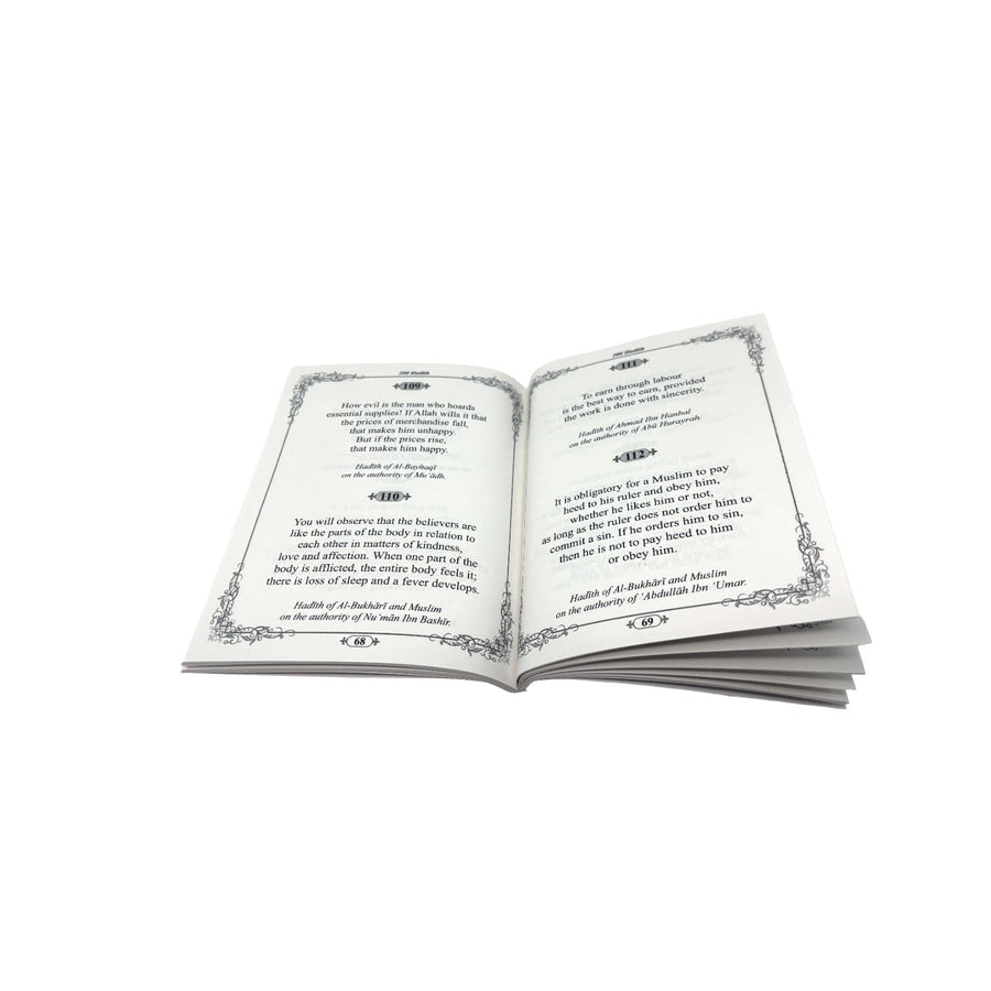200 Hadith