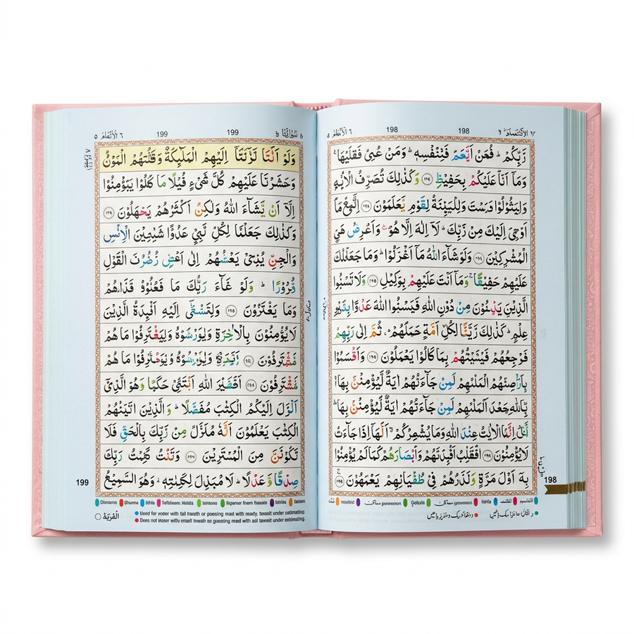 Flexi 13 Lined Colour Coded Tajweed Quran Pink 23CC