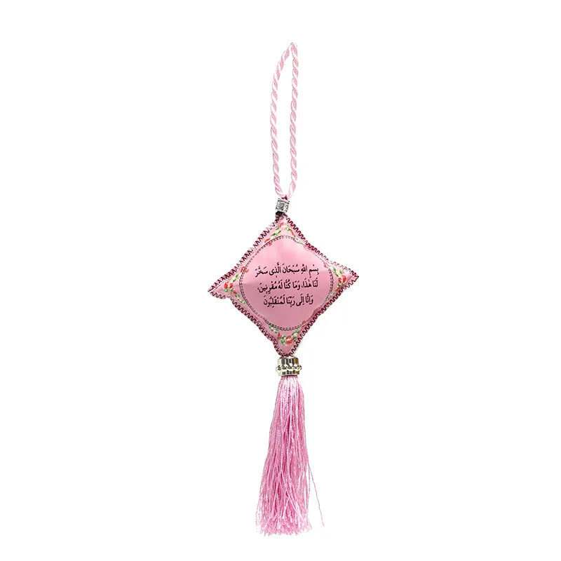 Du'a & Ayatul Qursi Car Hanger Pink