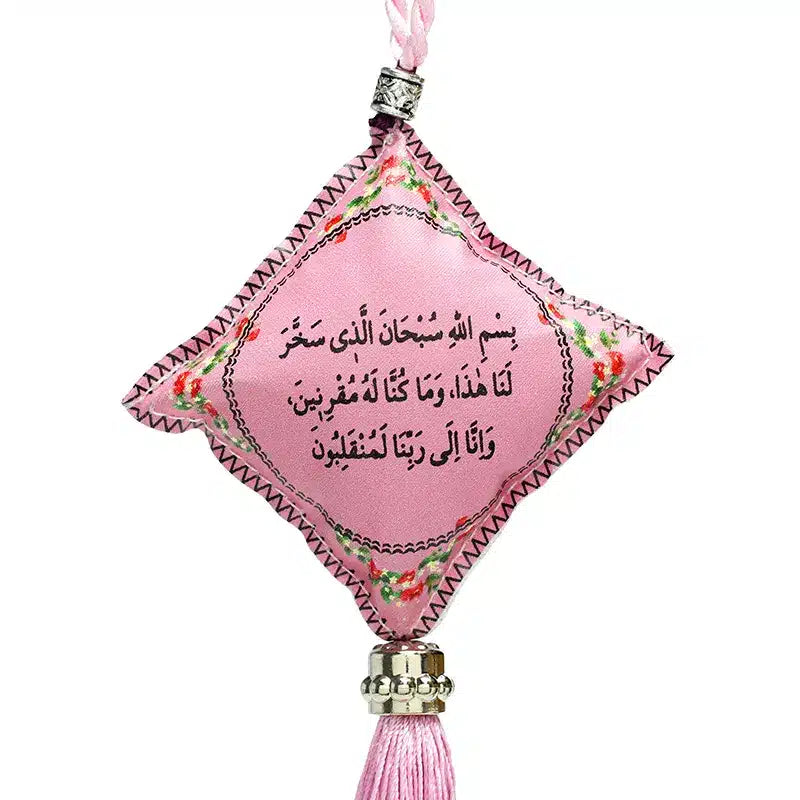 Du'a & Ayatul Qursi Car Hanger Pink