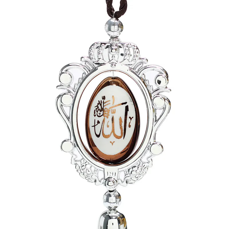 ALLAH MUHAMMAD Oval Shape