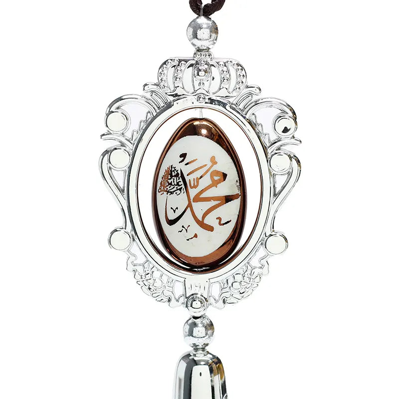 ALLAH MUHAMMAD Oval Shape