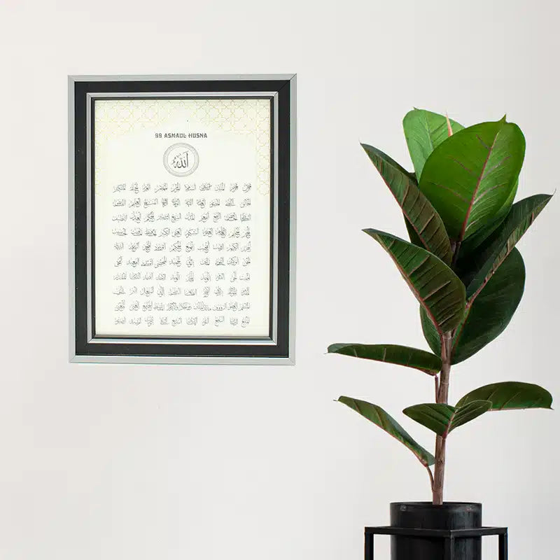 Silver 99 Names of Allah Frame