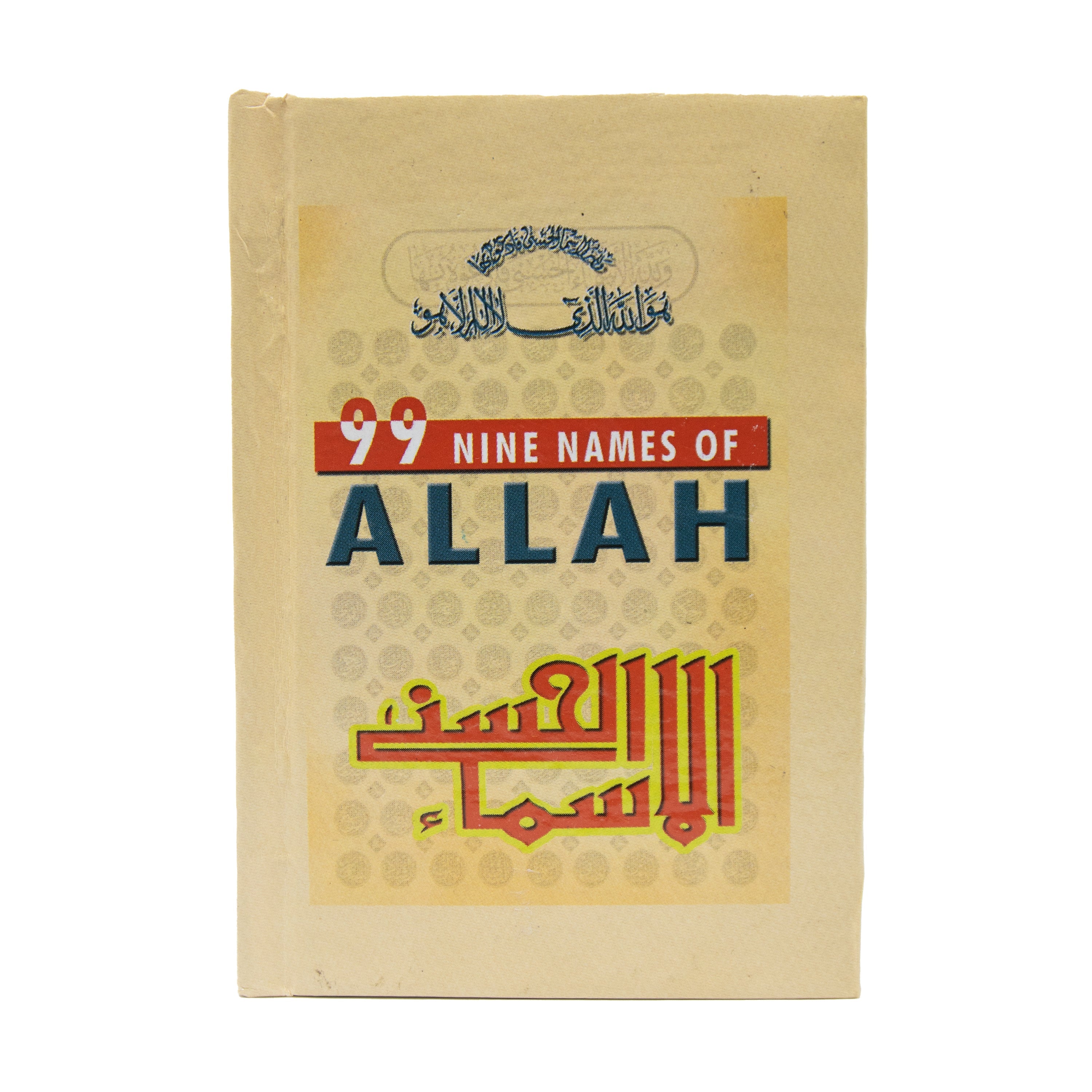 99 Nine Names Of Allah