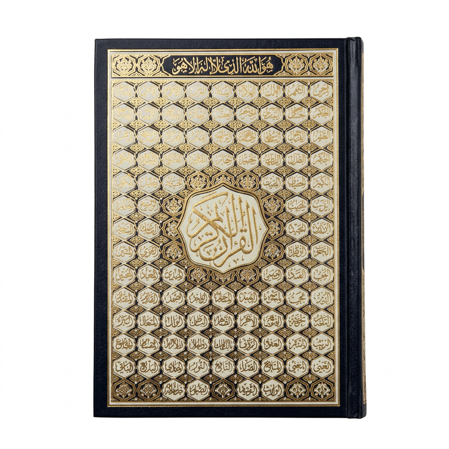 99 Names Quran Black 15 lines Uthmaani Script - A5