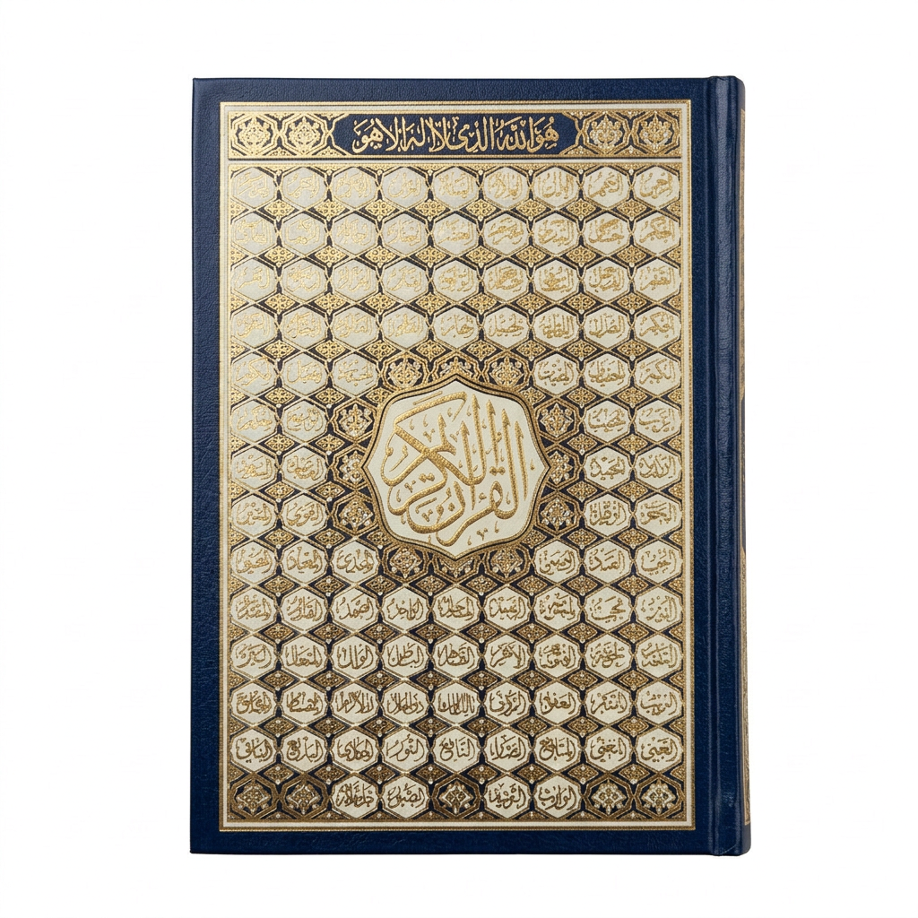 99 Names Quran Blue 15 lines Uthmaani Script - A5