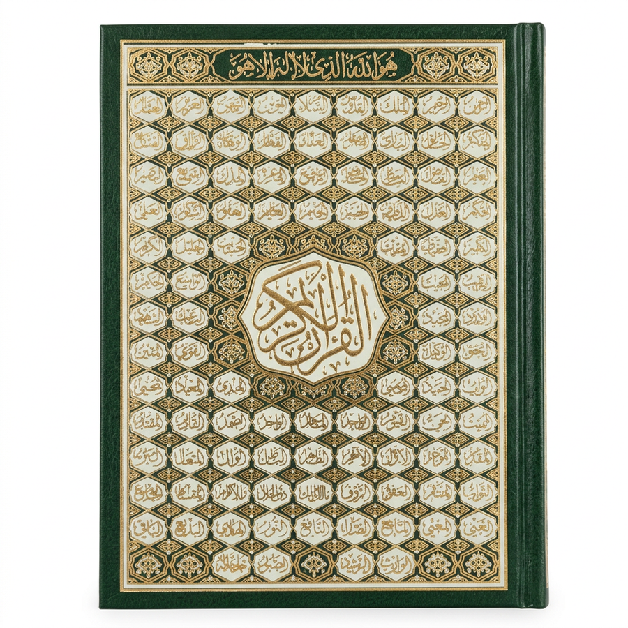 99 Names Quran Green 15 lines Uthmaani Script - A5