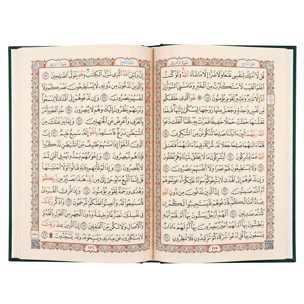 99 Names Quran Green 15 lines Uthmaani Script - B5