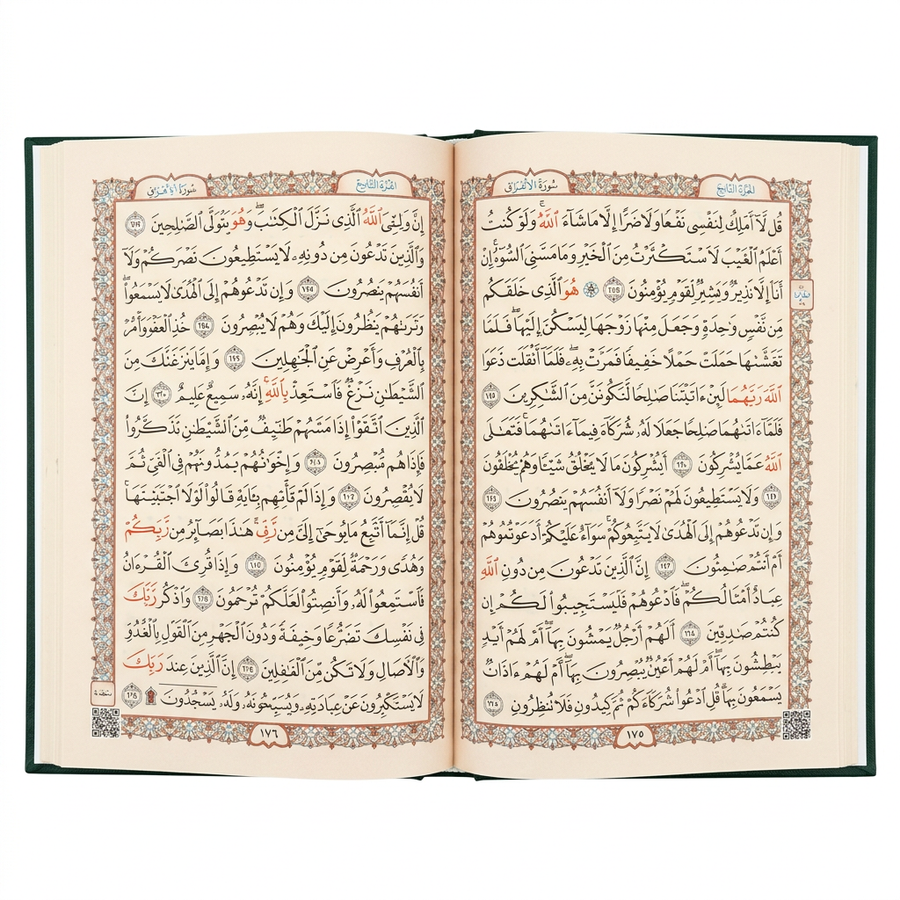 99 Names Quran Green 15 lines Uthmaani Script - B5