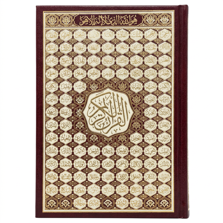 99 Names Quran Red 15 lines Uthmaani Script - A5