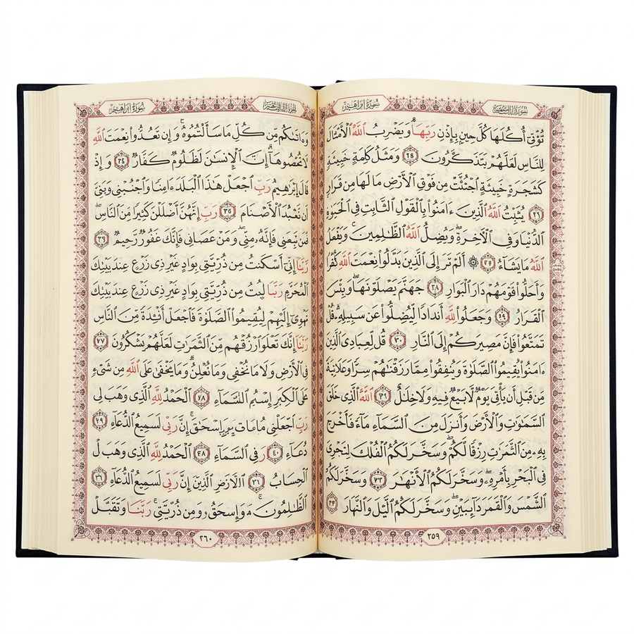 99 Names Quran Red 15 lines Uthmaani Script - A5
