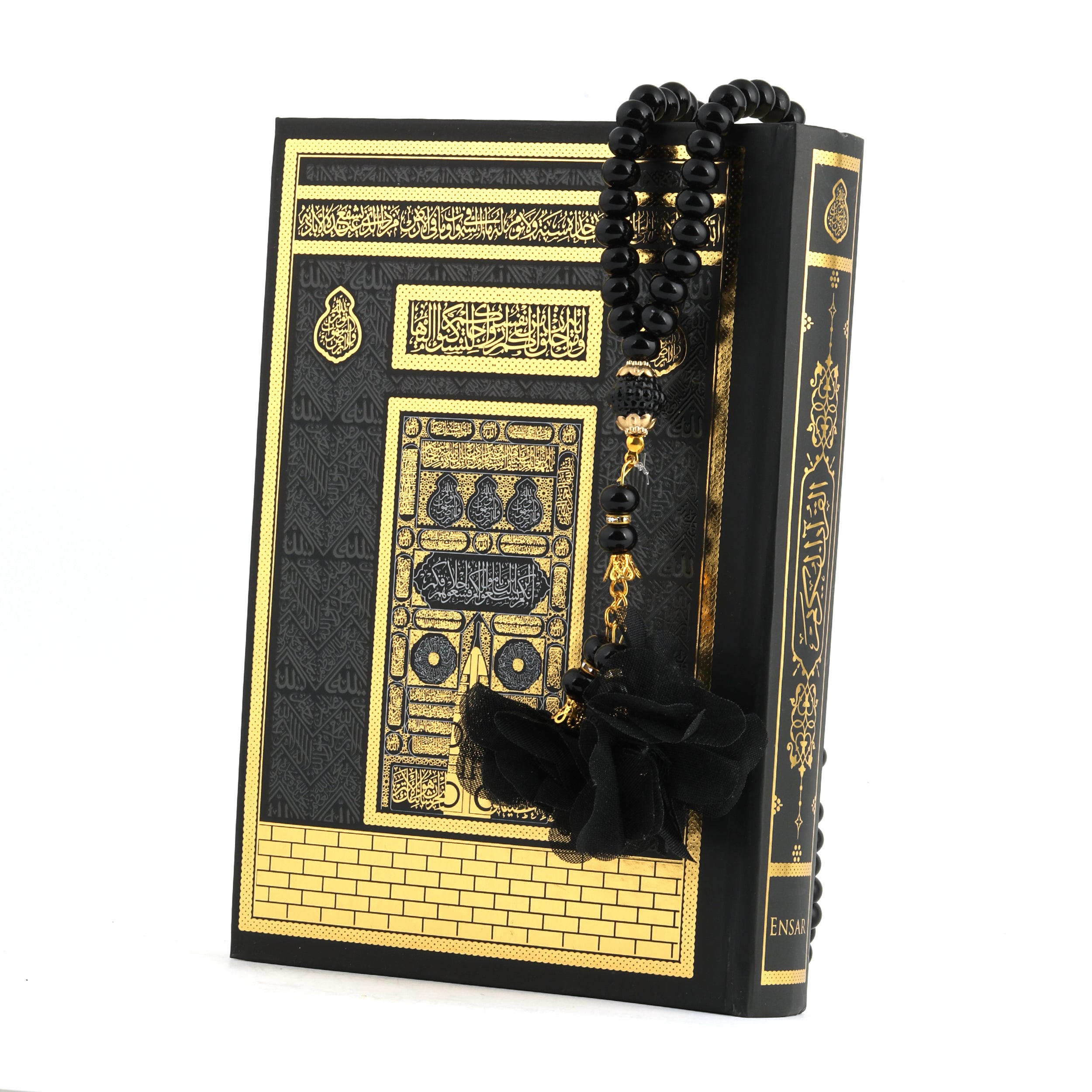 A4 Quran Gift Set With Clear Case 0518 Black