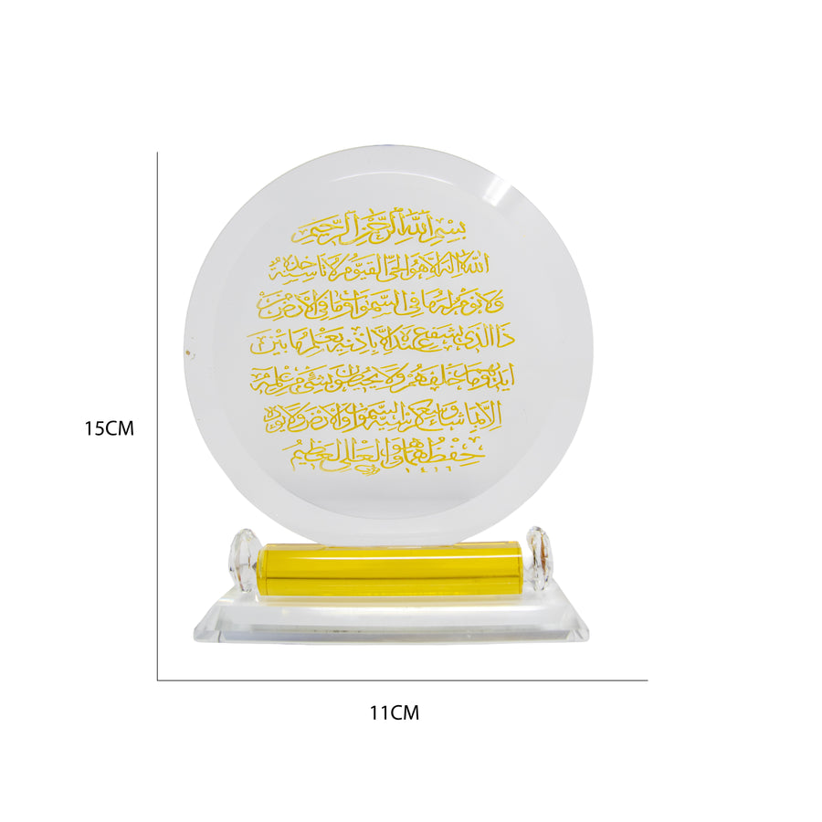 Small Gold Aytul Kursi Glass Ornament 0054