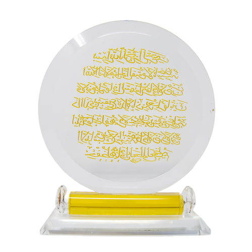 Large Aytul Kursi Glass Ornament AM0055