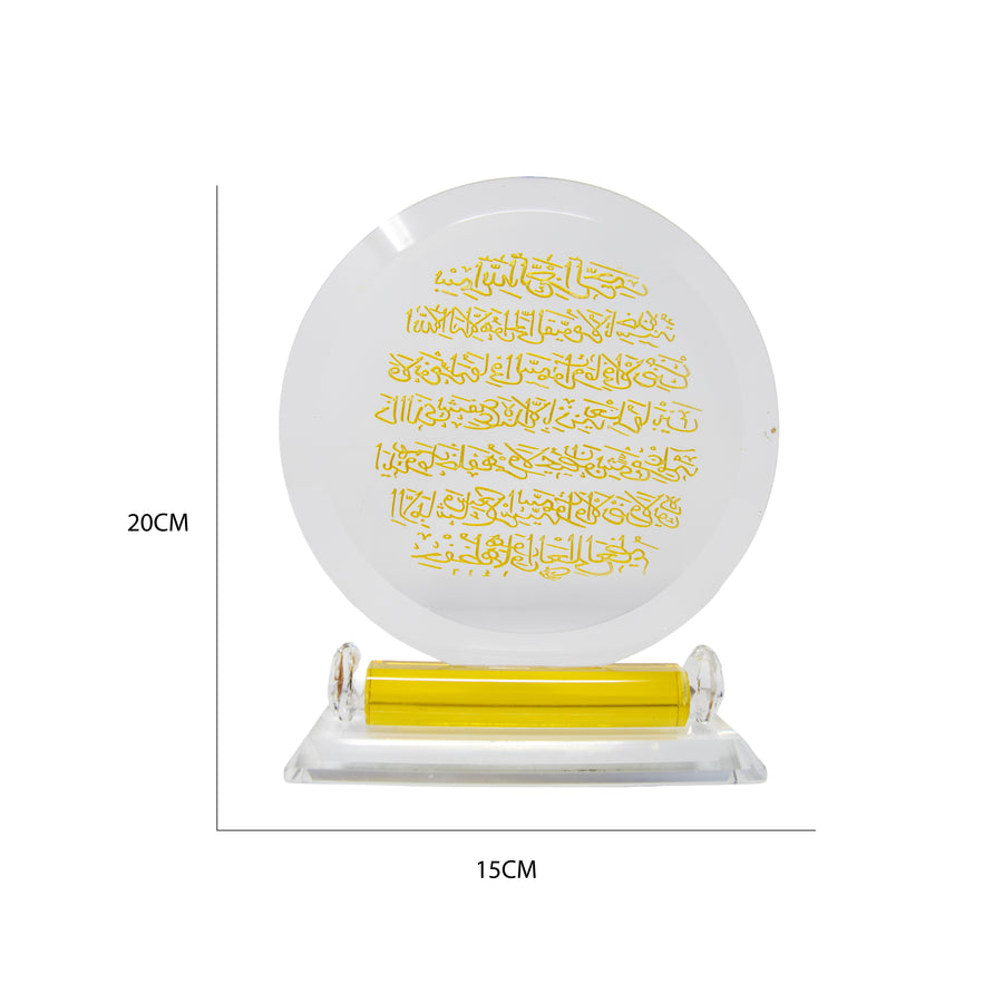 Large Aytul Kursi Glass Ornament AM0055