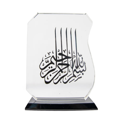 Bismillah Glass Ornament AM0614