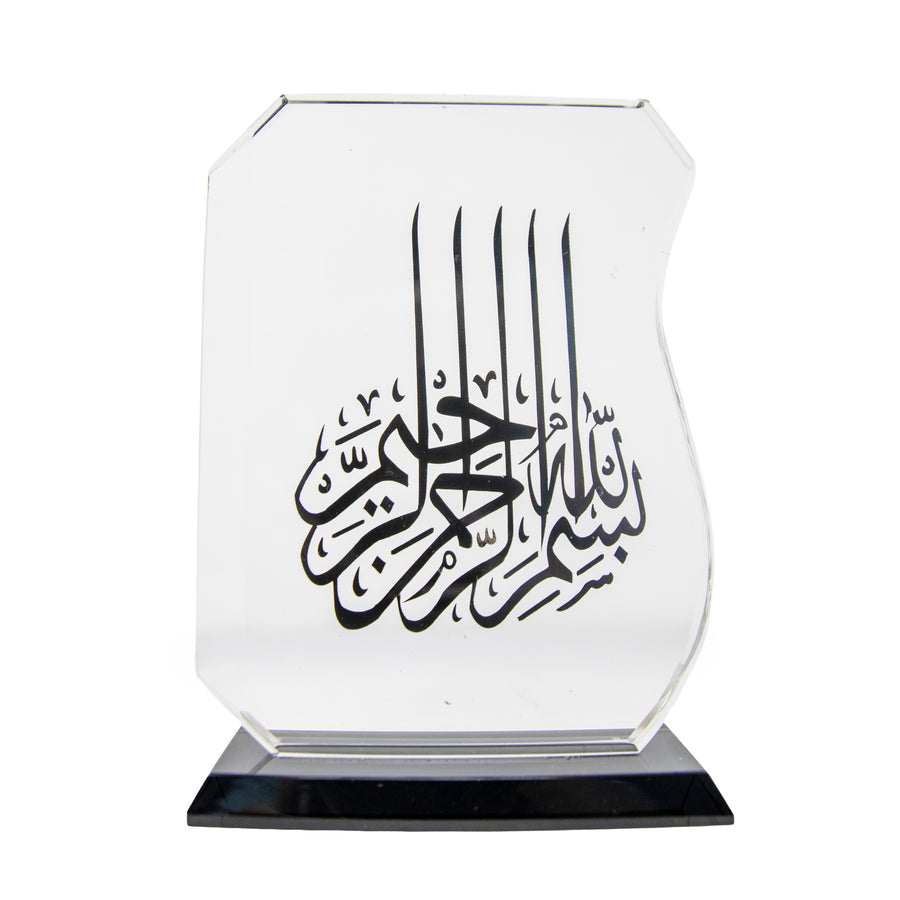 Bismillah Glass Ornament AM0614