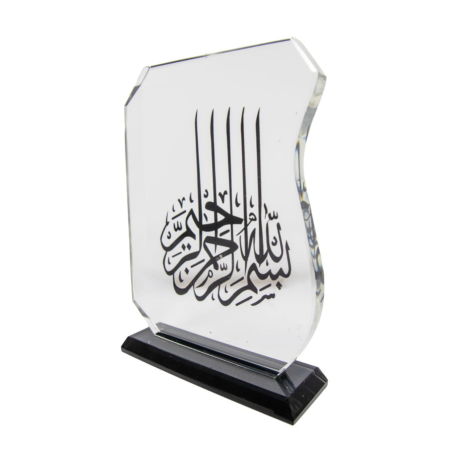 Bismillah Glass Ornament AM0614