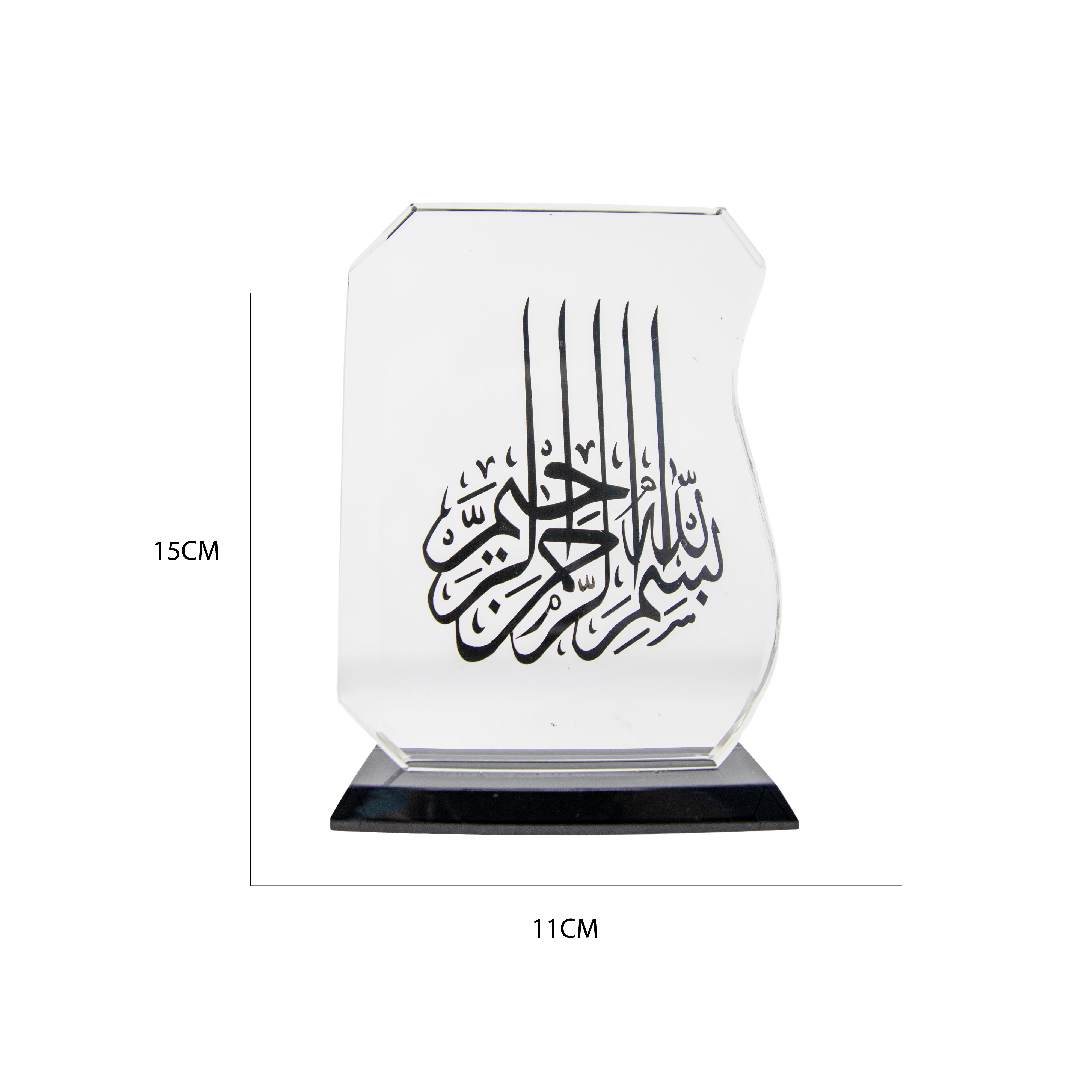 Bismillah Glass Ornament AM0614