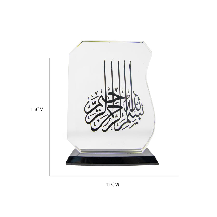 Bismillah Glass Ornament AM0614