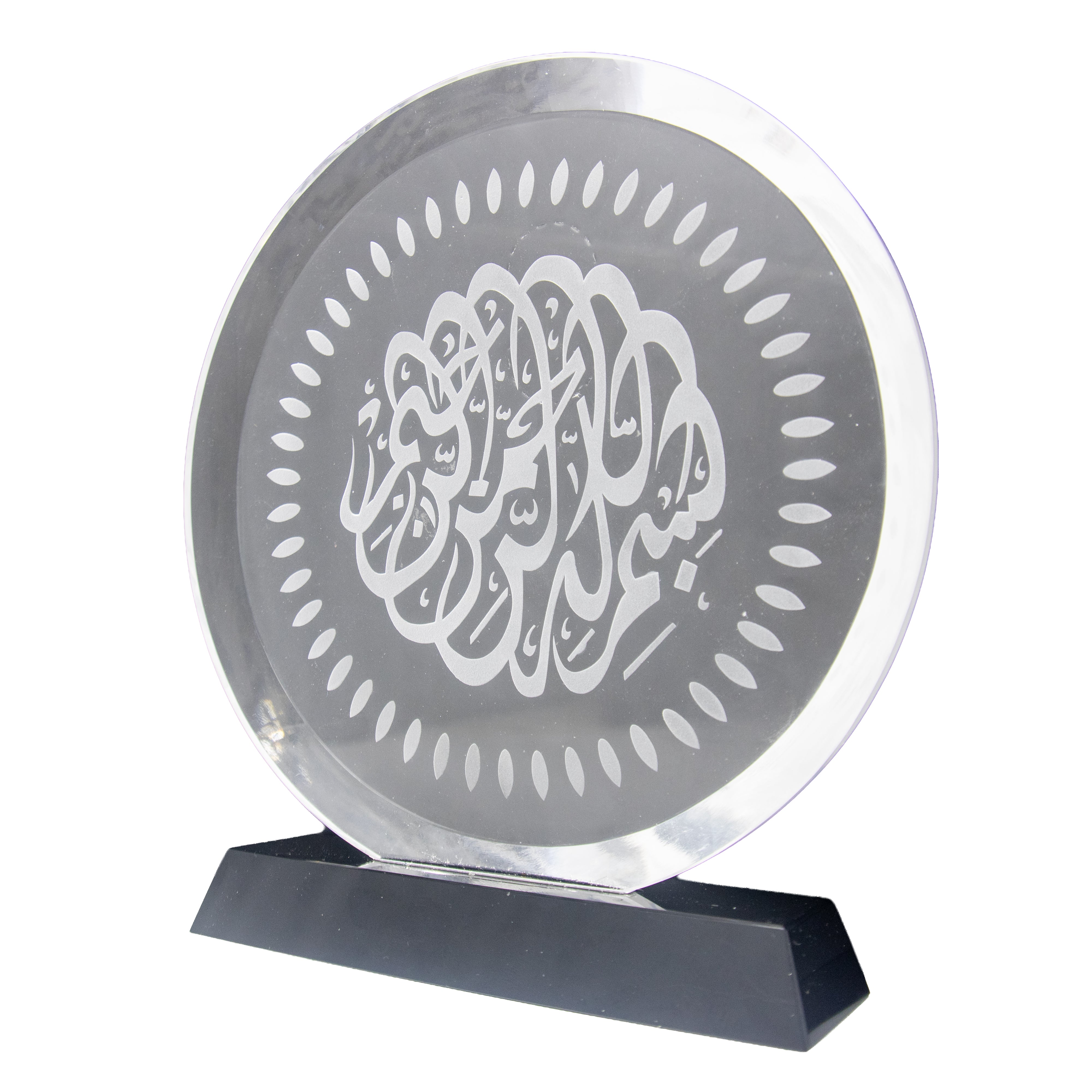 Kalimah Medium Circular Glass Ornament 618