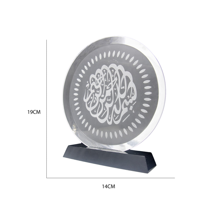 Kalimah Medium Circular Glass Ornament 618