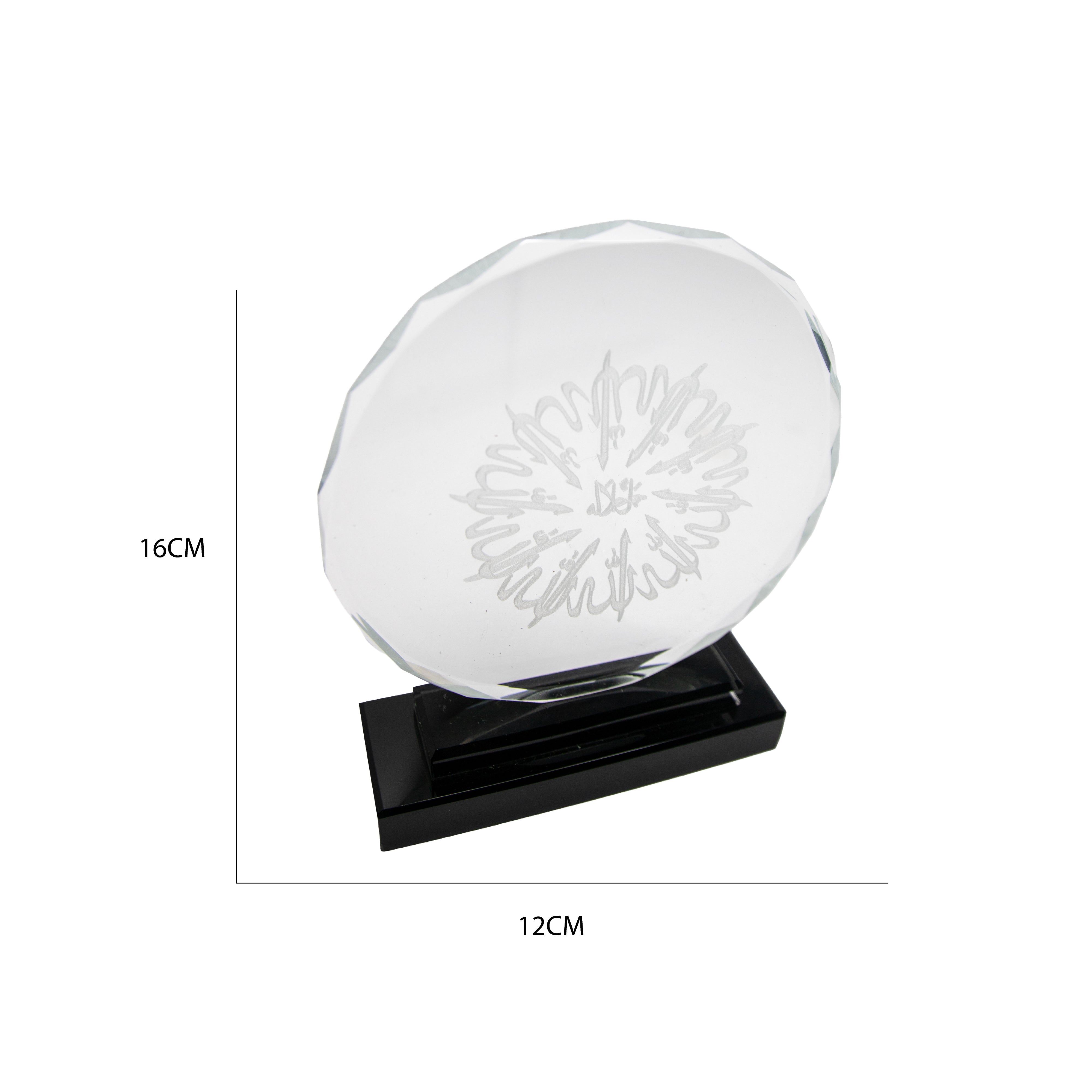 Allah Glass Ornament Small 648