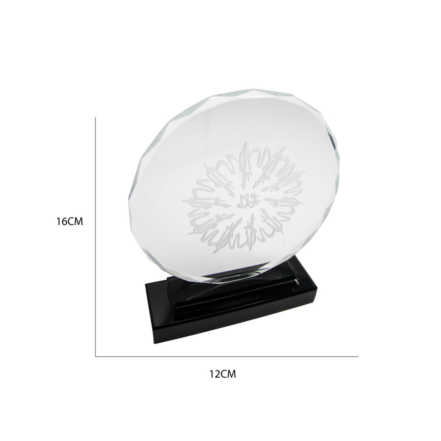 Allah Glass Ornament Small 648