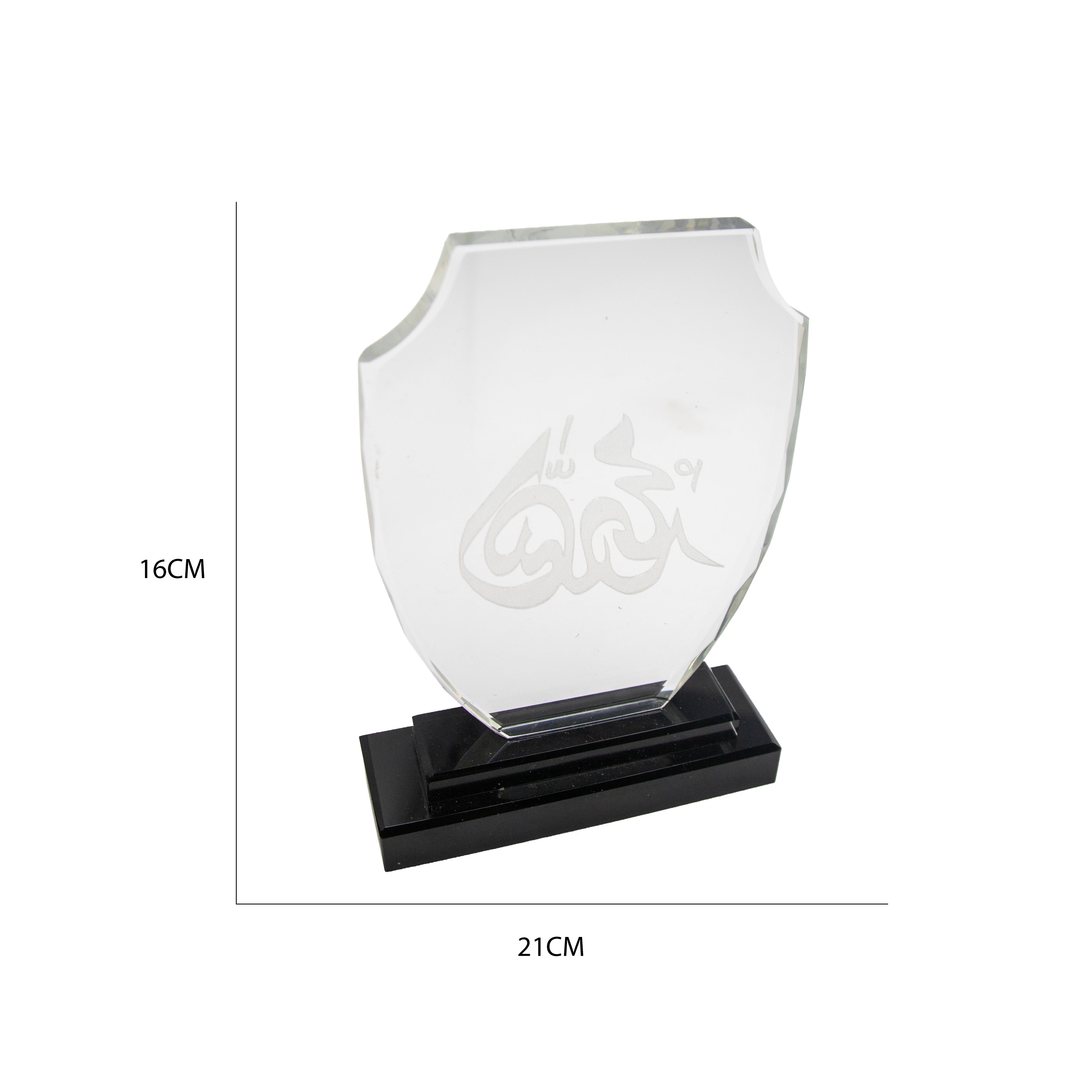 Allah & Muhammad Small Glass Ornament 650