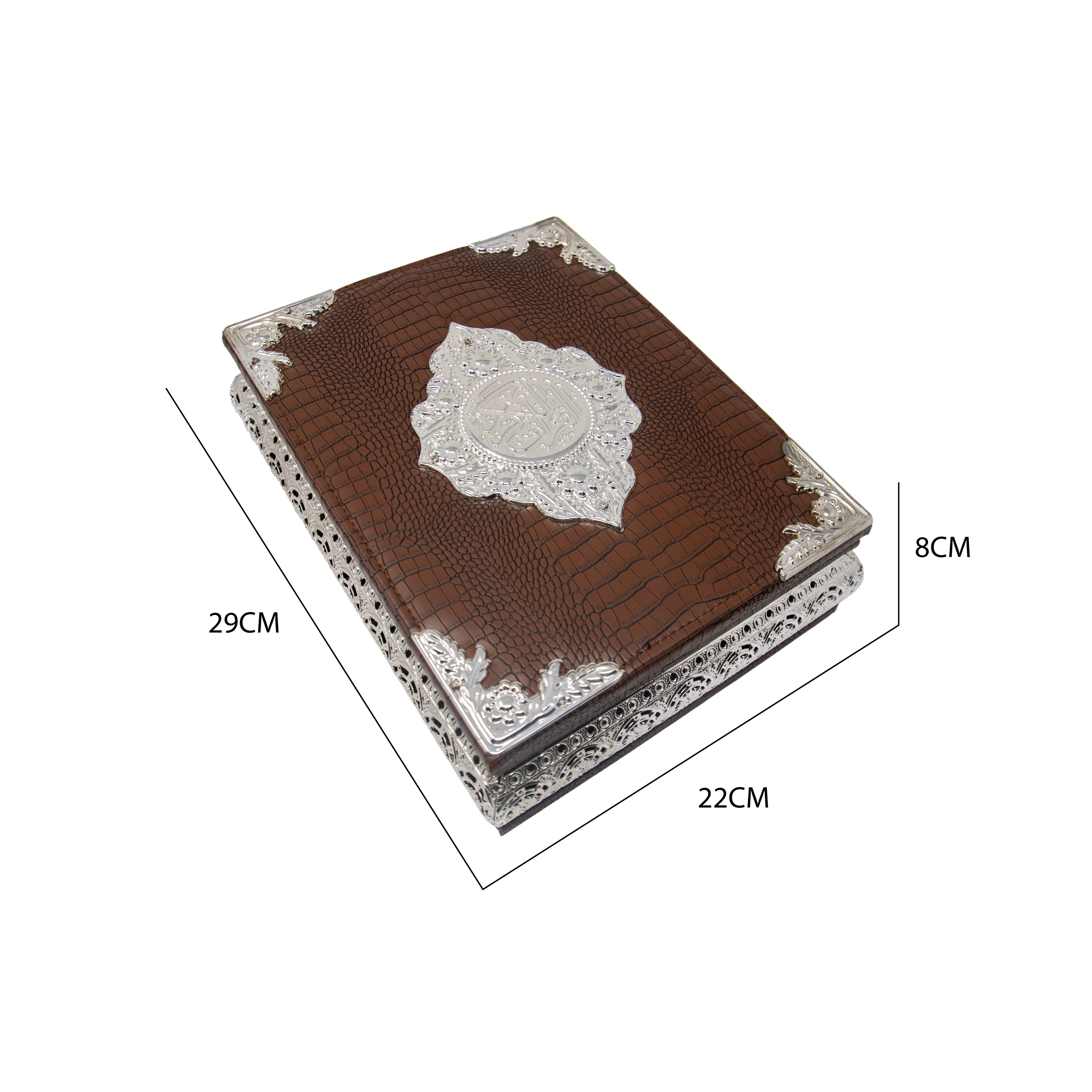 Empty Refind Quran Cover Brown & Silver 0053