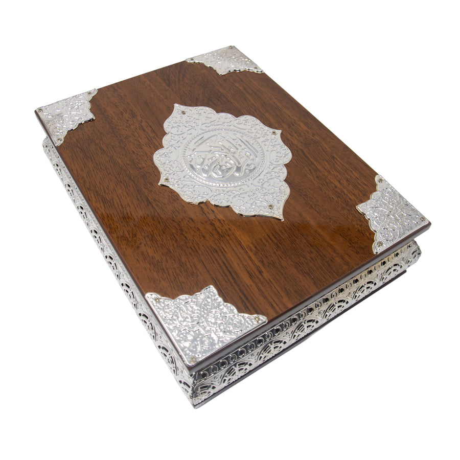 Empty Refined Quran Cover Brown Wood & Silver 0045
