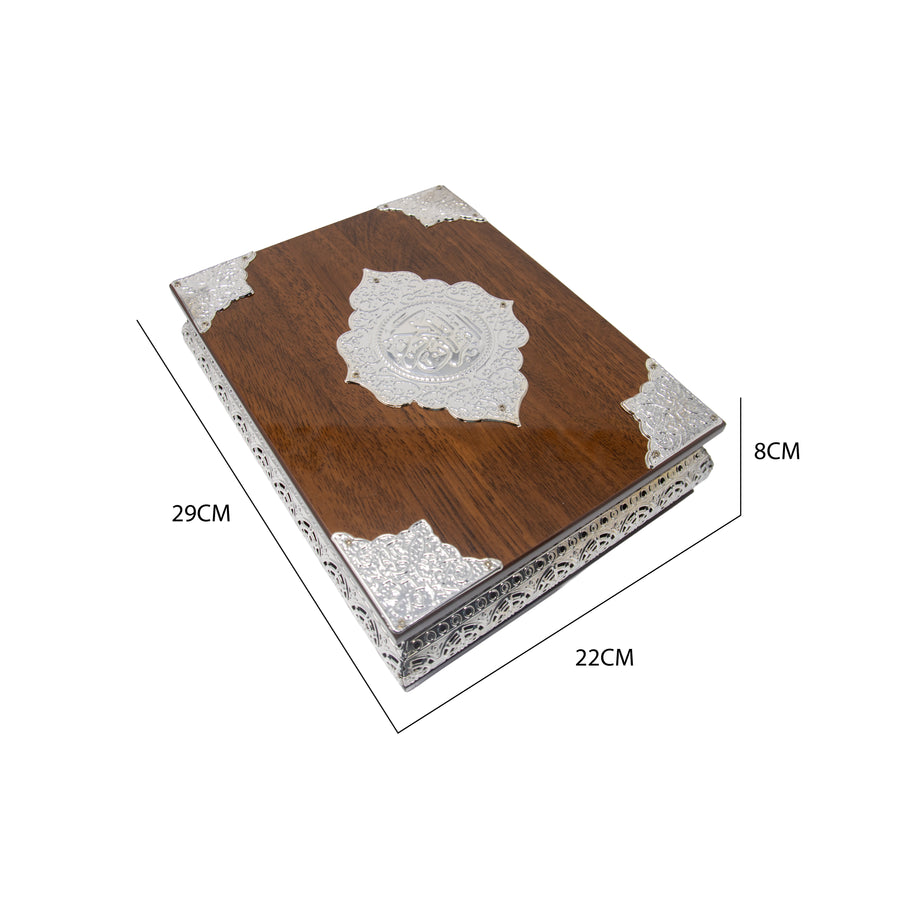 Empty Refined Quran Cover Brown Wood & Silver 0045