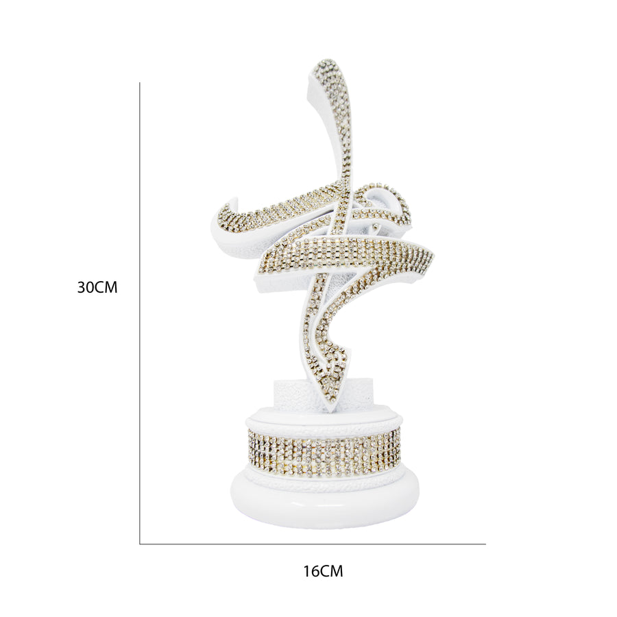 Allah & Muhammad White & Gold Ornament 0135