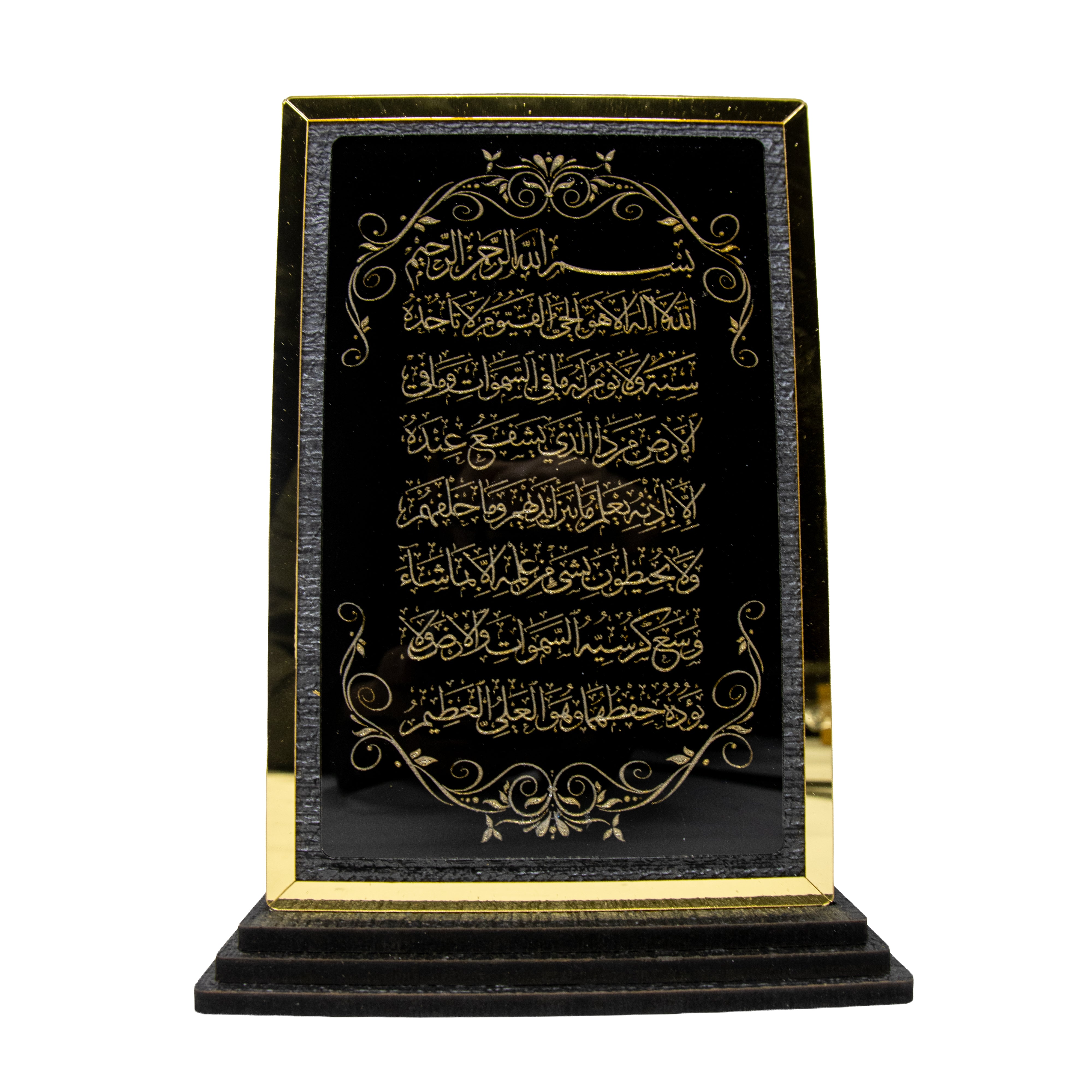 Elegant Ayatul Qursi Ornament Black 0124