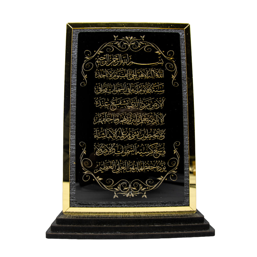Elegant Ayatul Qursi Ornament Black 0124